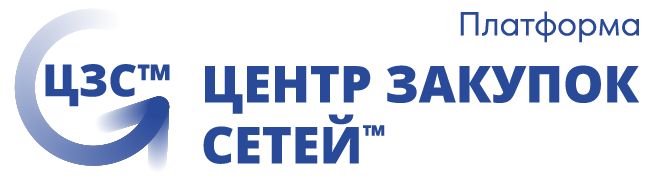 ЦЗС ЦЗС